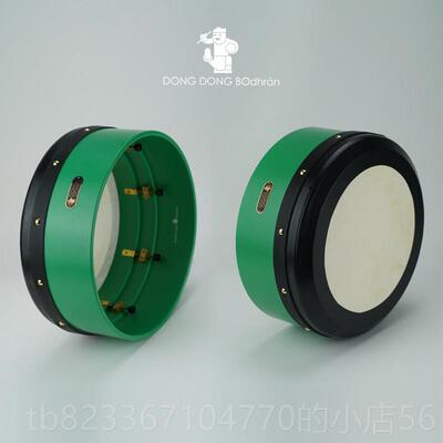 高档DOGDONG宝思兰鼓B寸dhran 14可调No音专业演奏级爱尔兰手鼓