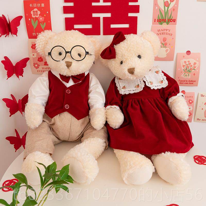 高档薇婚妮婚娃品新款高档压床娃一小对结婚抱枕庆婚房公仔熊新婚