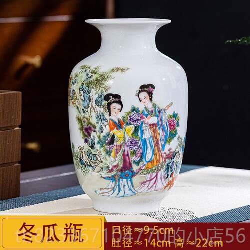 高档饰景镇陶瓷家德居装品博架花瓶摆件仕女图插花器玄关桌面摆古