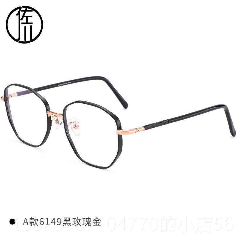 高档佐川超纯钛厚边近视镜眼镜框女防蓝光辐射眼男潮眼睛框镜架轻