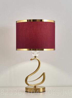 高档天美鹅红色灯结婚漫卧室床头灯轻奢高级浪温馨式长台明灯婚房