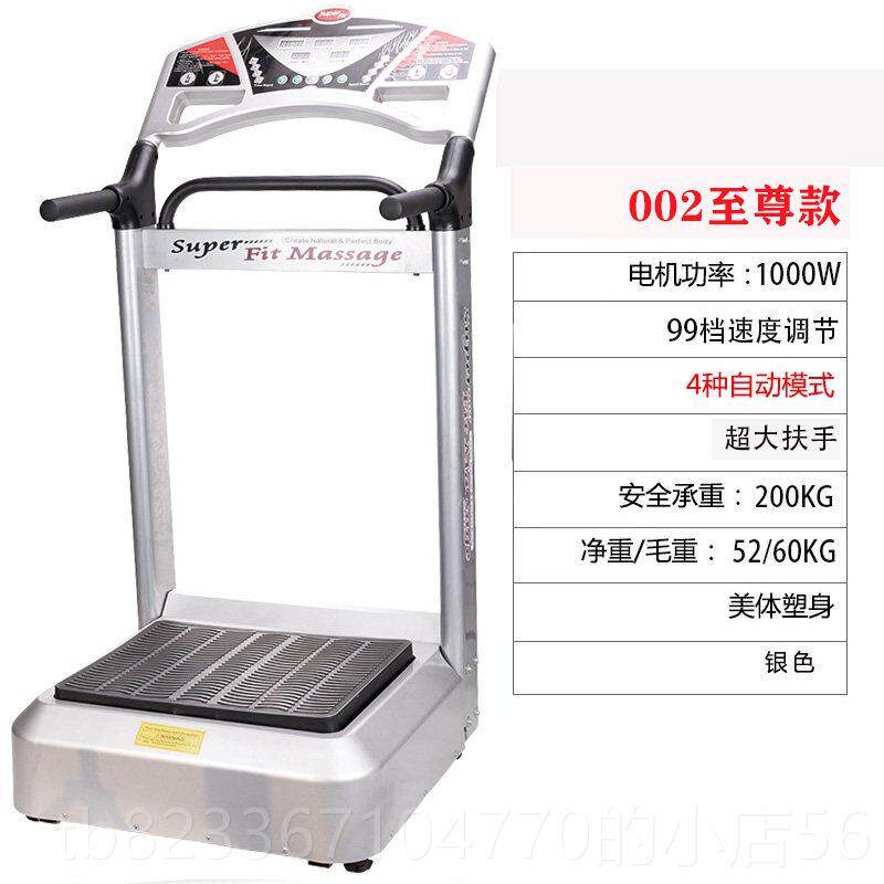 高档甩脂手机抖抖机站立式健懒身人扶减肥机瘦肚子瘦腰身甩肉瘦腿