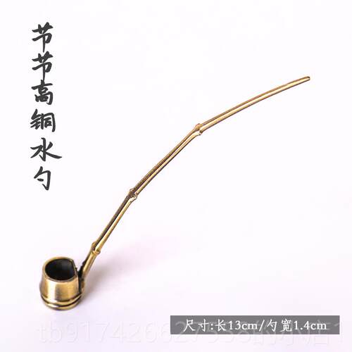 新款逸兴斋水勺砚滴加水滴水磨墨条砚铜台加水水丞水盂勺子小文研