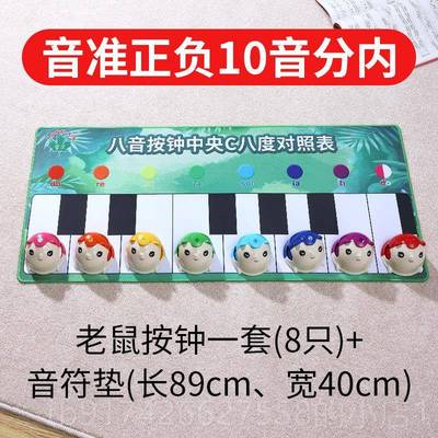 新款老鼠按奥尔夫音乐钟八音按钟钟鼠儿童打击乐器音乐启蒙地鼠胖