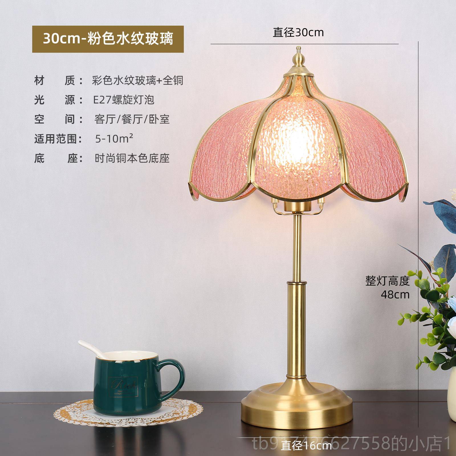 新款美式轻奢台灯法式古黄铜彩色玻璃台灯2酒025新款复卧室书店房