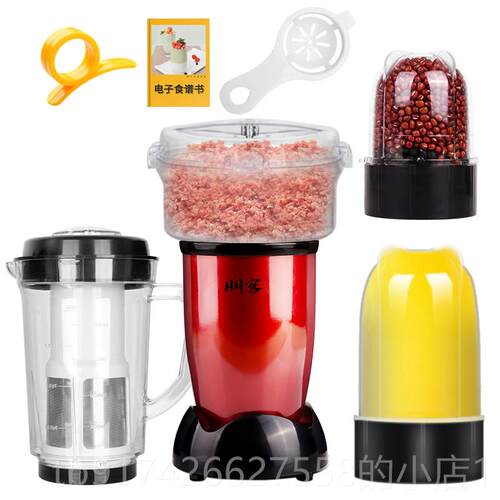 朋客 SG-350D新款朋G客 S-350D料理机家用小型拌多功能豆浆果汁儿