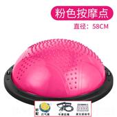 新款 拉瑜伽波速球半圆平身衡球普提家用速波健材专业瘦器身波塑球