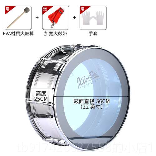 新款新宝西大军鼓2/22/24英寸大鼓队乐0器洋大鼓洋号行进乐鼓包邮