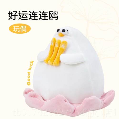 新款OCE海玩偶公仔Odd睿智大鹅鸡毛绒玩具礼娃娃y睡觉靠抱鸥枕生