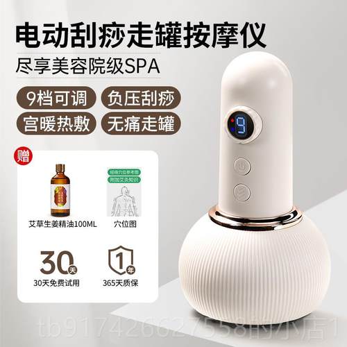 新款经电动用络刷按摩痧疏通神器全身通仪器刷肚子刮揉腹肝胆腹部