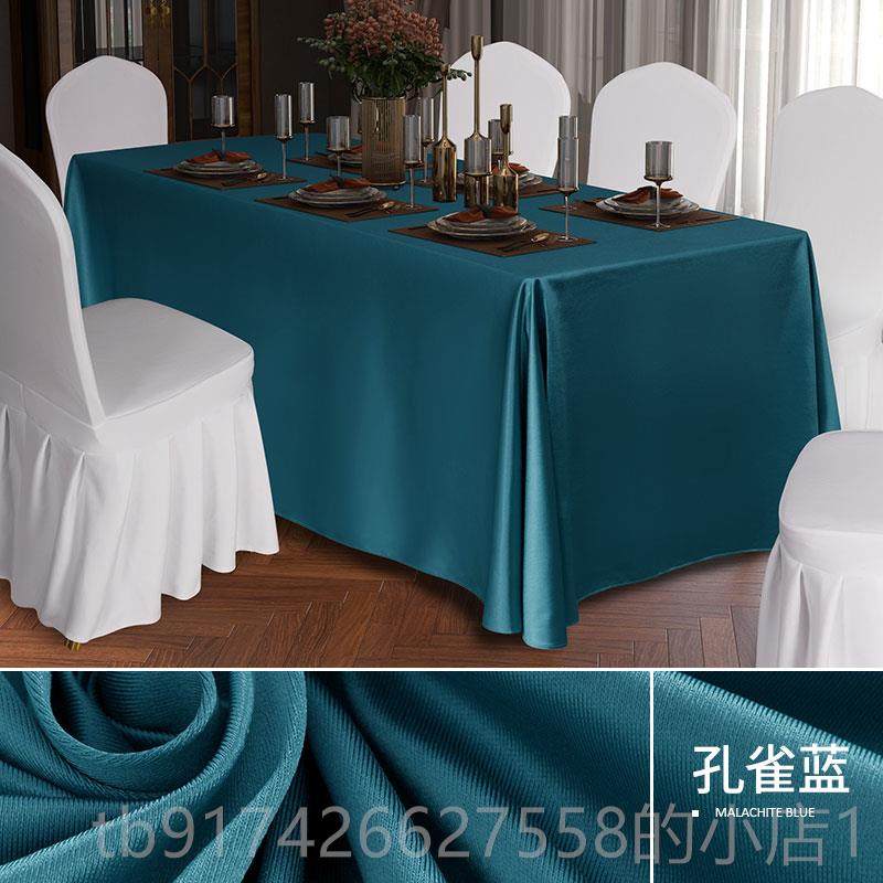 新款长方形桌布酒店会议商室活务桌动高级感定制白色长条桌餐台布