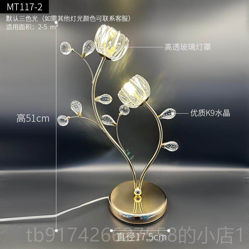 新款欧式奢水晶代台灯婚礼浪室漫暖光豪华华客厅书房现简约卧床头
