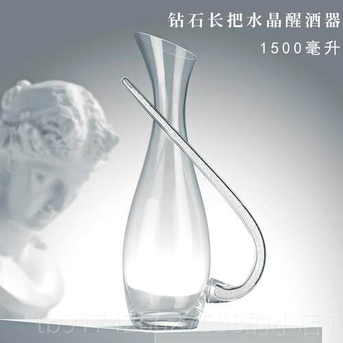 新款水晶玻璃钻石酒醒酒器红带家把用分酒器大号葡酒个萄性酒壶套