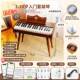 新款 俏木质儿童小钢琴电子琴学娃宝幼儿男女孩玩具宝生日周岁初礼