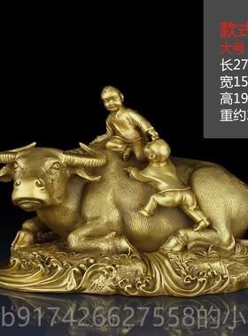 新款纯黄办铜童子牛摆财件公室铜牛家居装饰品工摆件客厅招牧童牛