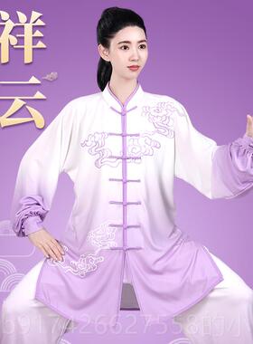 新款团渐体八段锦紫色祥云变太极拳服男练功女武术晨练比赛秋高春
