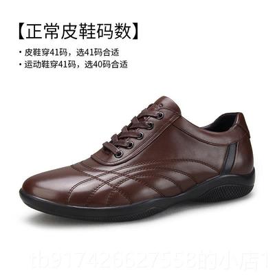 新款士真皮白色休闲皮男鞋头层牛皮软软小白底鞋牛皮旅游鞋运动休