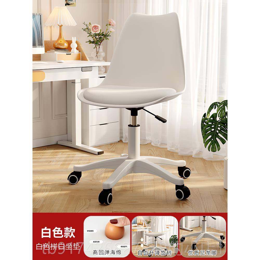 新款家椅用电脑子克舒适久坐舒办服公室座椅压力学习书桌椅升降旋