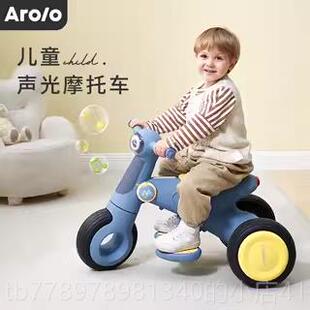 高档a可rol宝o阿罗拉童电动摩托车儿新款宝电瓶车充电三轮车坐大