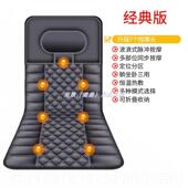 高档公多功能全背身按摩床垫家用办电旋转颈腰震动沙发床动垫按摩