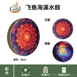 高档卡想斯塔西水溪水水声模彷冥瑜伽乐器自然鼓乐器声音疗法放松