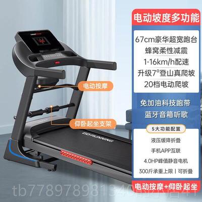 高档立久佳家猛犸步机用款折叠爬坡静音小型室内专走步跑大型健身