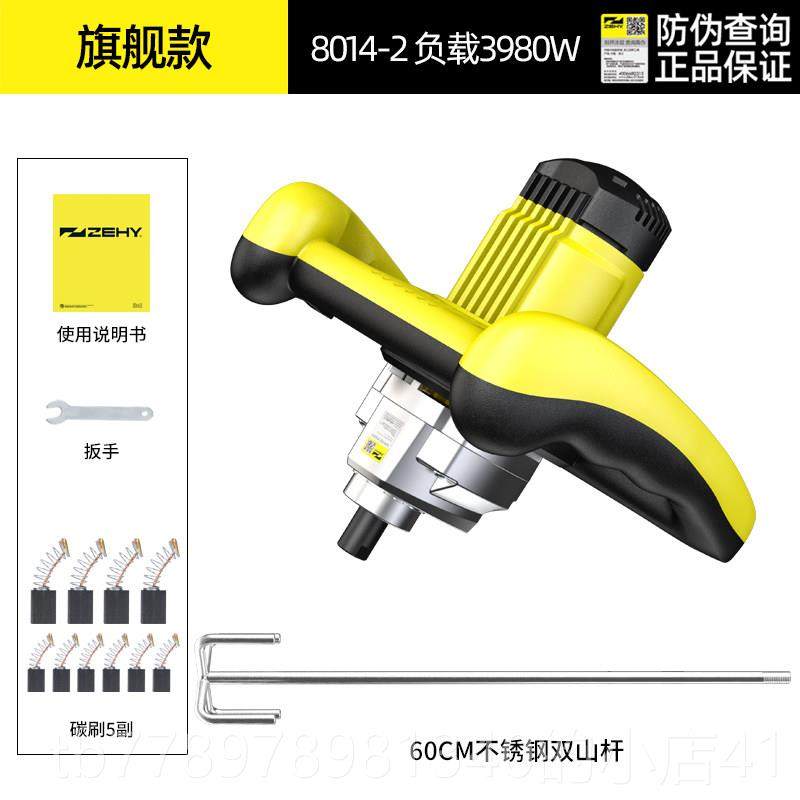 高档德涂料油漆水泥批土粉搅拌拌机打浆搅国灰打灰工机业电动搅器,五金/工具,电动搅拌器,淘宝优惠券,粉丝福利购,淘宝优惠卷