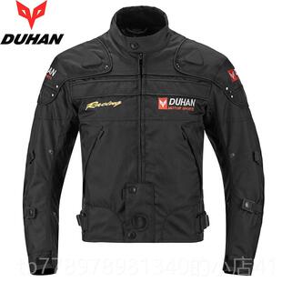 高档休DHAN杜汉赛服 U摩托车骑行赛车服 车闲摩托车裤服四季防风