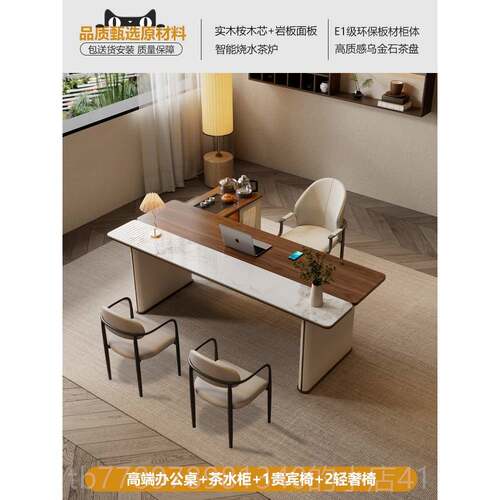 高档实木合岩板茶桌椅组水现代办公室烧一体茶台家用阳台简约小茶