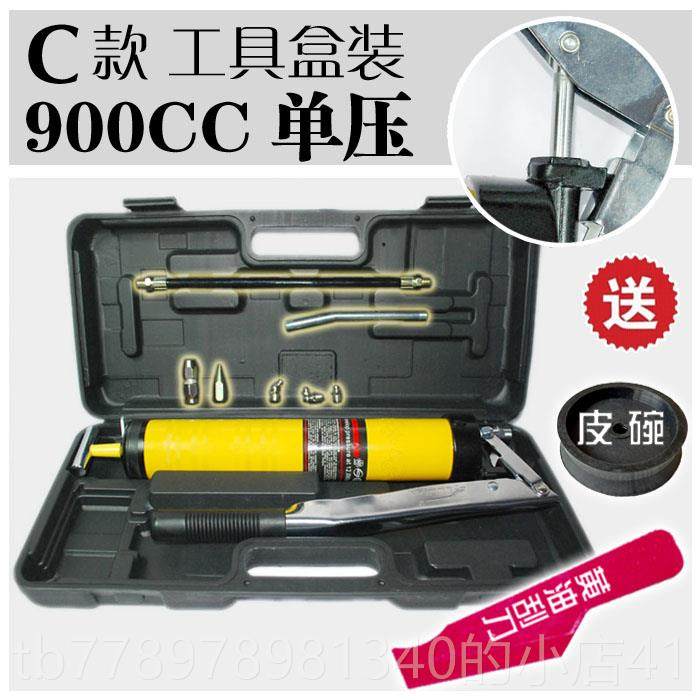 高档黑豹具高压手动600CC90双0CC高档重型吸式压工黄油枪2017升级