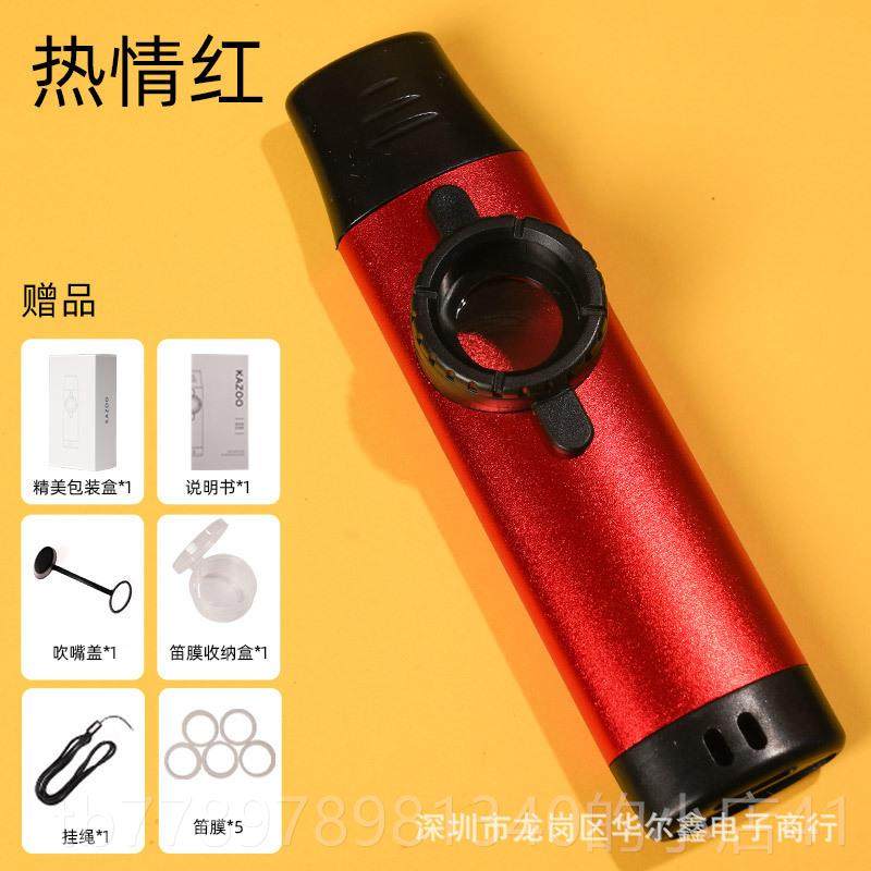 高档抖音同款金乐属卡祖笛专业奏Kazoo初学简单小众吉他怪演器伴,乐器/吉他/钢琴/配件,卡祖笛,淘宝优惠券,粉丝福利购,淘宝优惠卷