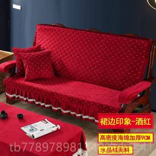 高档实木发坐垫带背木质人连体联邦春秋椅防滑沙组合靠套三装 木沙