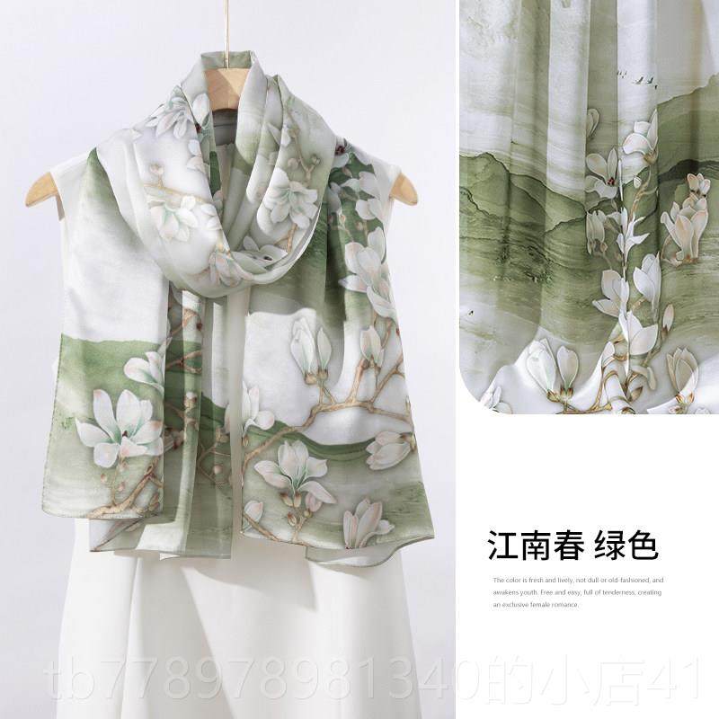 高档上故事中节真丝丝巾女新秋款蚕丝围桑巾妈海妈礼物婆婆长辈实,节庆用品/礼品,创意礼盒/礼品套组,淘宝优惠券,粉丝福利购,淘宝优惠卷