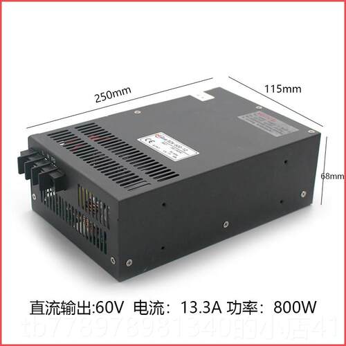 高档60V开关电源W6.6A步进电机40电0电源Ac 220V转Dc0V106A直流源