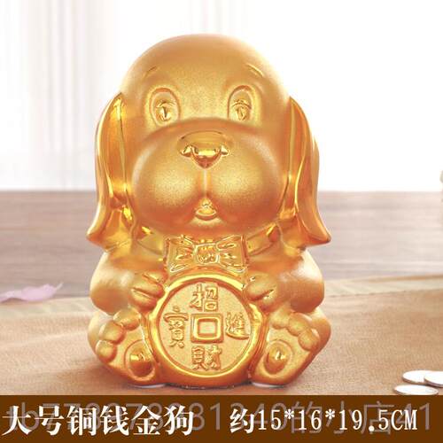 高档生肖猴年摆件陶蓄瓷储罐扑满童生日礼物鼠金猴金鸡金儿狗金存