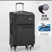 高档大容量行李箱牛津布拉杆出大国30寸行箱男女箱28寸特密旅码 箱