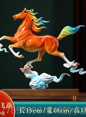 高档踏大明匠公马飞铜燕马摆件客厅办公室领导装饰司开业商务乔迁