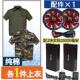 高档19夏季 电焊V作人地防烫 衣服男工款 降温空调服带风扇长 短袖