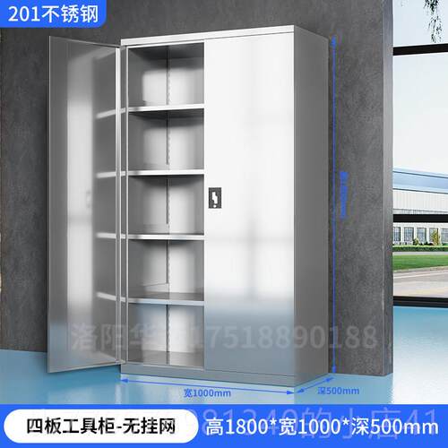 高档重型不锈钢工具柜抽加厚车车位间收纳柜室外金配件工具屉五收