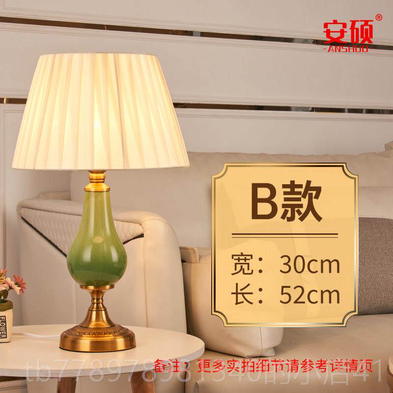 高档代美式乡村风台灯 卧室主浪漫创意简约现温馨复古长北欧结婚