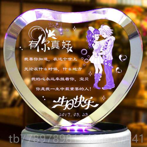 高档孩520婚礼爱情一百天念礼物生，女，女朋友，夫妇，妻子的日