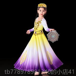 高档儿童族新疆舞蹈演出服装维吾尔族手鼓舞小摆古丽女小孩民艺考