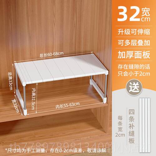 高档衣分层柜隔板橱柜置物架伸子层缩水槽下厨房厨柜隔隔断柜收纳