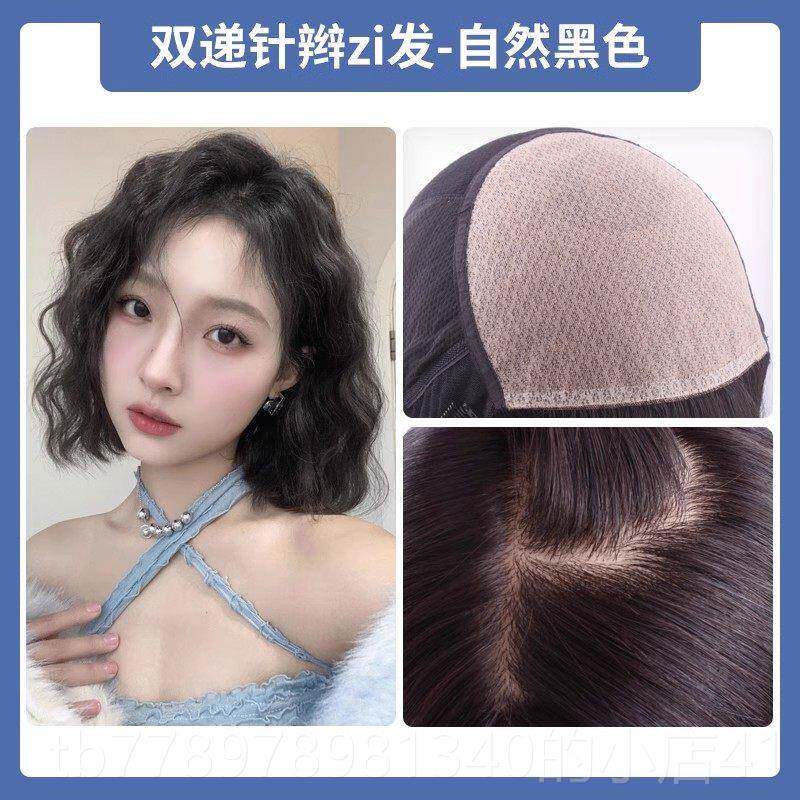 高档英琪假发短卷羊发毛全真女人发递针自然蕾丝全头卷套