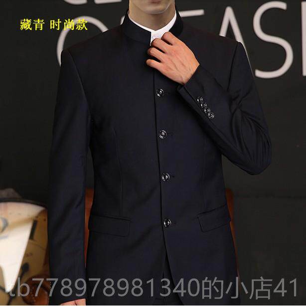 高档山修身唐装男年表演出民族乐团学生合唱中装主持人礼中式结婚