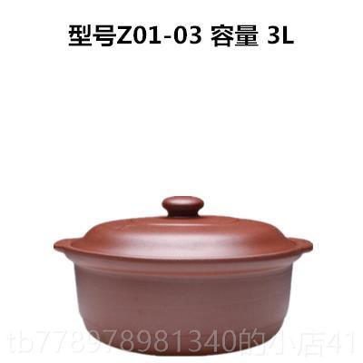 高档紫山宜炖兴紫砂锅汤明火耐温无釉砂锅汤锅粥锅家塘用高煤气