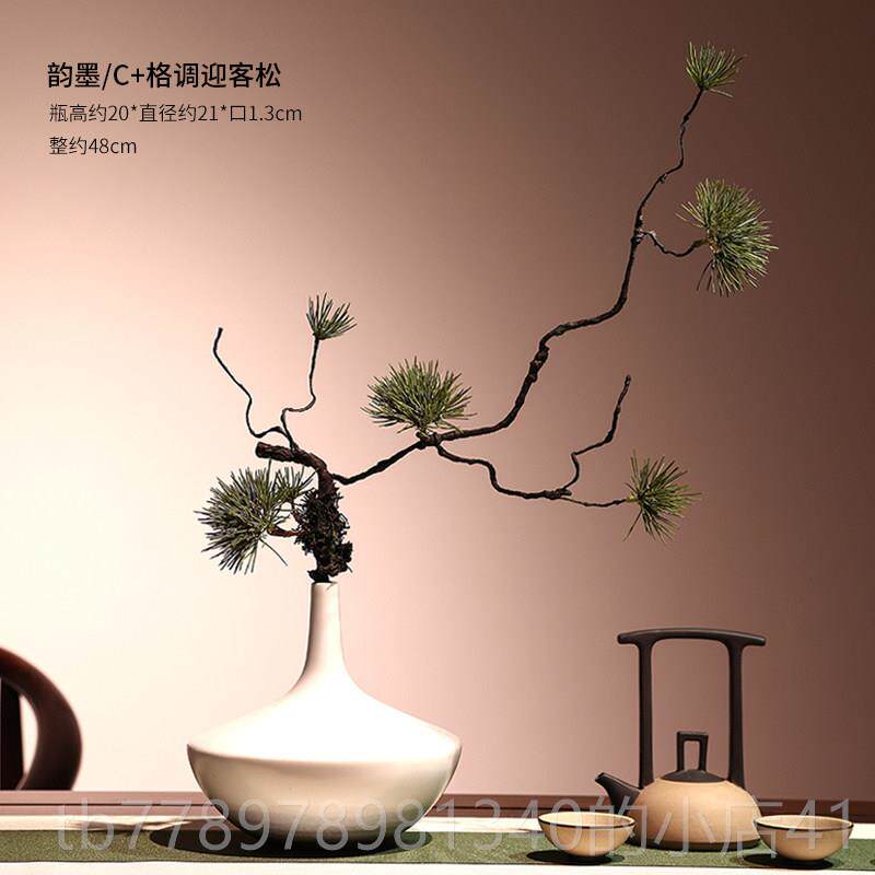高档迎客松真绿色植物柏枯藤树针枝盆景崖陶瓷花瓶套装禅意茶室花