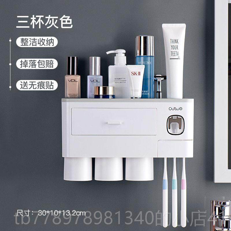 高档牙刷置物架式漱杯口杯刷牙挂墙式卫生间免打孔壁挂纳收盒牙缸,家庭/个人清洁工具,牙刷架/牙具座,淘宝优惠券,粉丝福利购,淘宝优惠卷