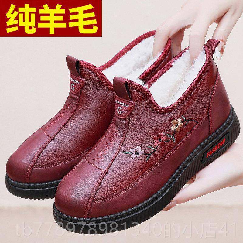 高档冬季老人鞋老北京爸布鞋男棉鞋大加绒加厚保暖羊靴毛中老年爸,流行男鞋,高帮鞋,淘宝优惠券,粉丝福利购,淘宝优惠卷