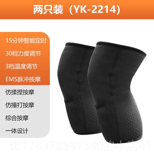 高档怡康膝盖暖按摩经仪电加护膝保老寒热腿膝关节热敷理疗络疏通